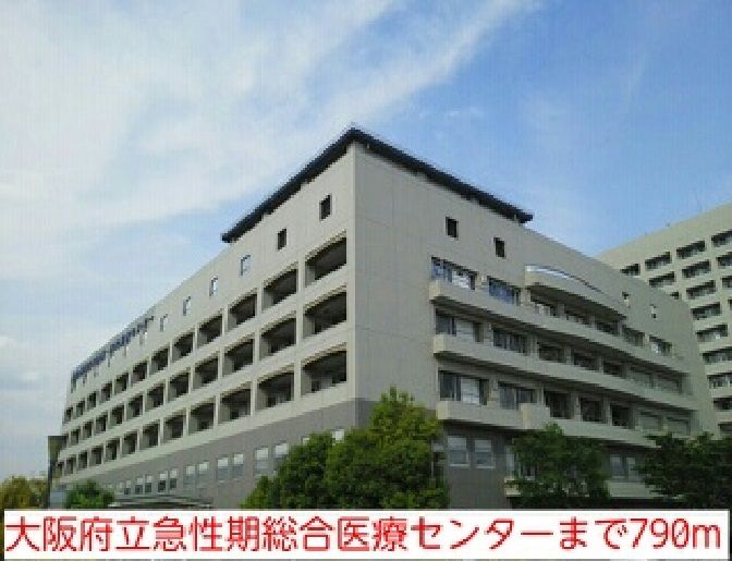 近くの病院まで790m（徒歩10分）