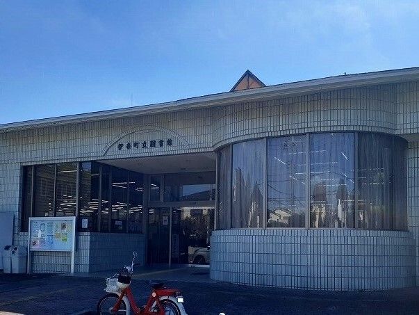 近くの伊奈町立図書館まで100m（徒歩2分）