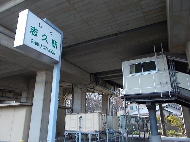 近くのニューシャトル線 志久駅まで1,300m（徒歩17分）