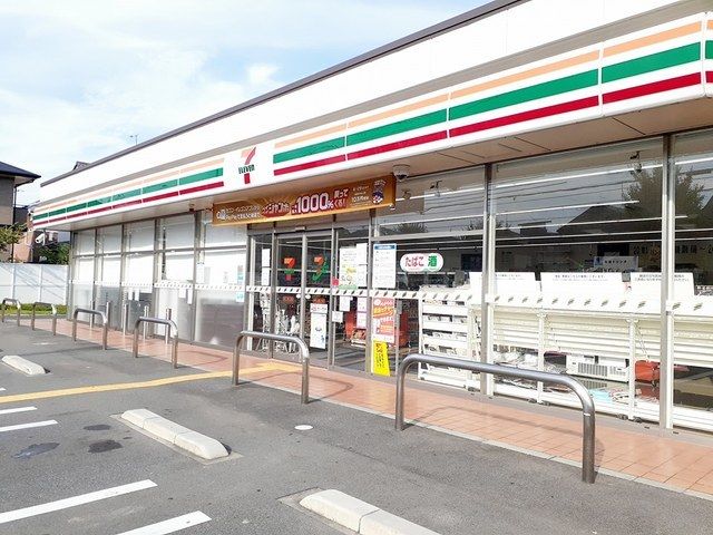 近くのセブンイレブン二ツ屋1丁目店まで400m(徒歩5分)