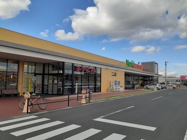 近くのヨークベニマル古川店まで350m（徒歩5分）