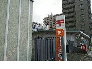 近くの葺合郵便局様まで270m（徒歩4分）