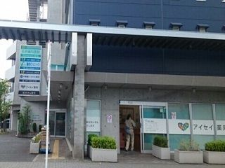 近くの医療モールまで950m(徒歩12分)