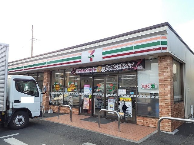 近くのセブンイレブン川崎生田1丁目店まで200m(徒歩3分)