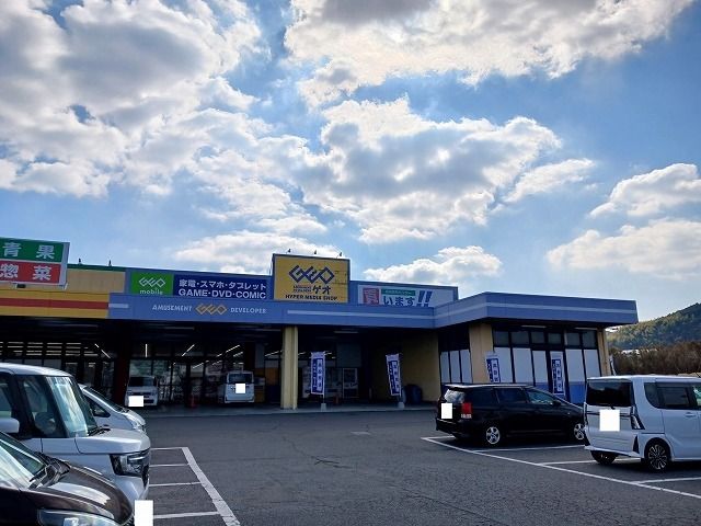 近くのゲオ柳井店まで2,100m(徒歩27分)