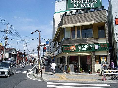 近くのフレッシュネスバーガーまで400m（徒歩5分）