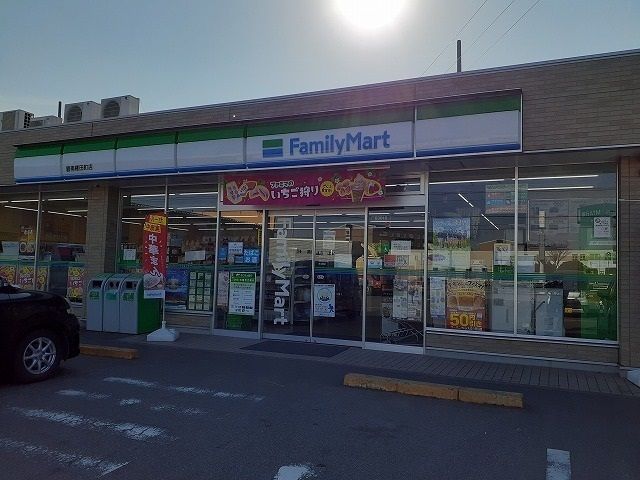 近くのファミリーマートまで350m（徒歩5分）