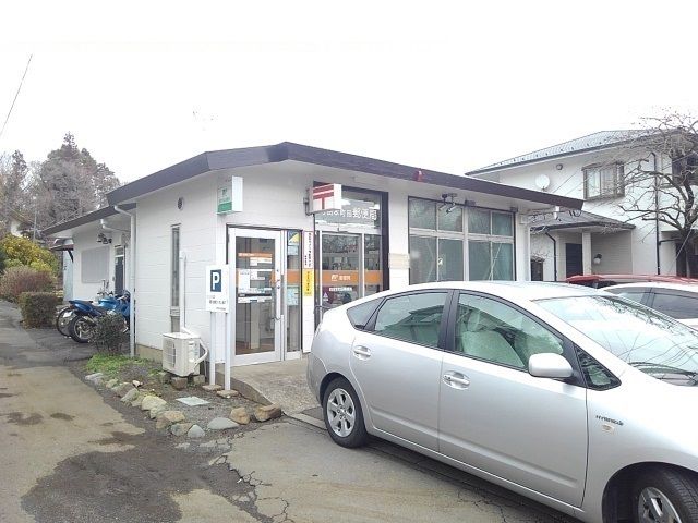 近くの本町田郵便局まで600m(徒歩8分)