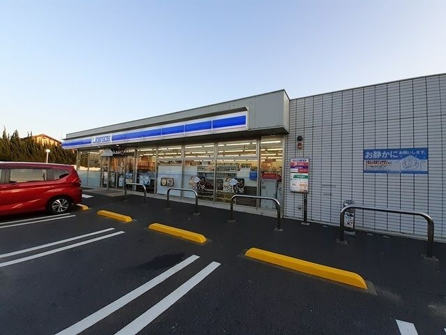 近くのローソン 東金台方店まで1,000m（徒歩13分）