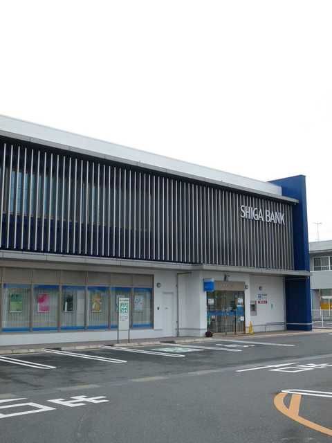 近くの滋賀銀行まで500m(徒歩7分)