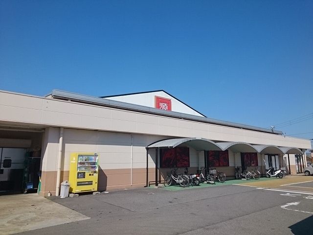 近くのスーパーまで900m（徒歩12分）