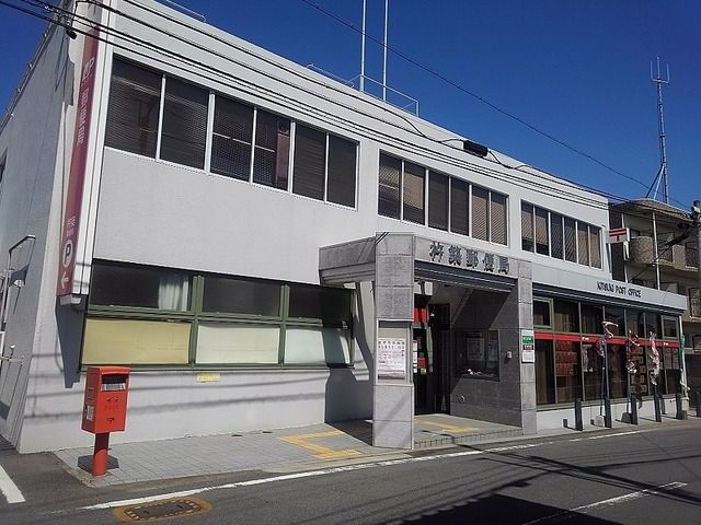 近くの杵築郵便局まで540m（徒歩7分）