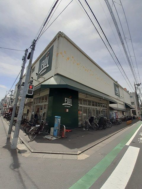 近くのFUJIスーパーマーケットまで120m(徒歩2分)