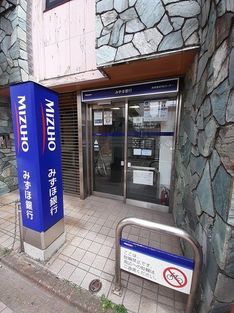 近くのみずほ銀行ATMまで122m(徒歩2分)