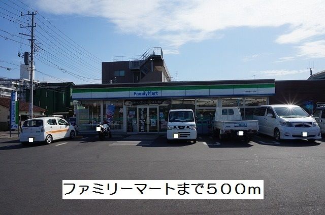 近くのファミリーマートまで500m（徒歩7分）