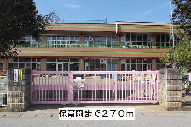 近くの南初富保育園まで270m（徒歩4分）