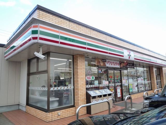 近くのセブンイレブン上越新光町店まで650m(徒歩9分)