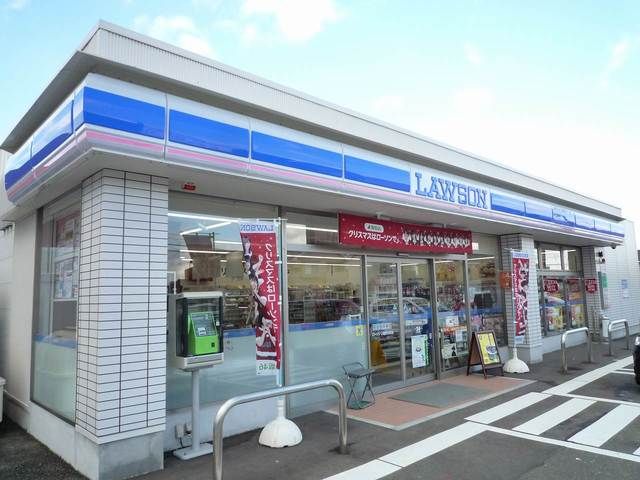 近くのローソン上越木田店まで650m(徒歩9分)