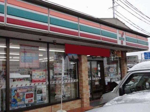 近くのセブンイレブン信州鞍掛店まで350m（徒歩5分）
