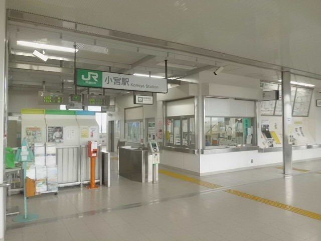 近くの小宮駅まで600m（徒歩8分）