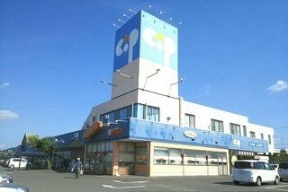 近くのコープ一宮店さんまで560m(徒歩7分)
