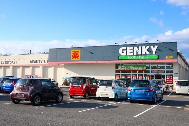 近くのGENKYまで700m（徒歩9分）