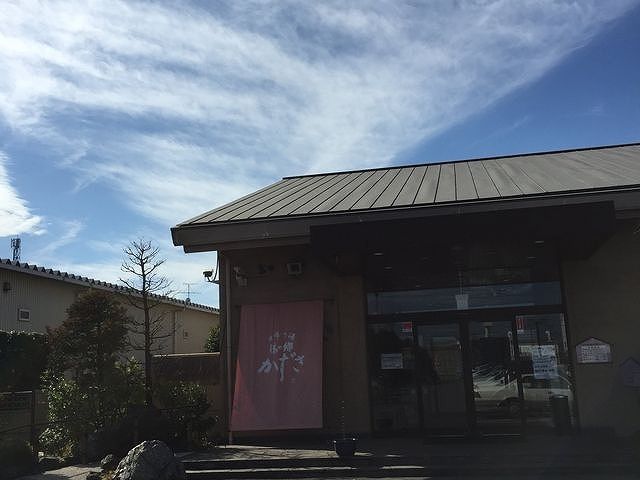 近くの湯の郷かずさまで700m(徒歩9分)