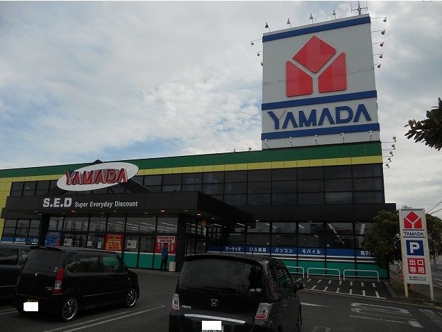近くのヤマダ電機木更津店まで750m(徒歩10分)