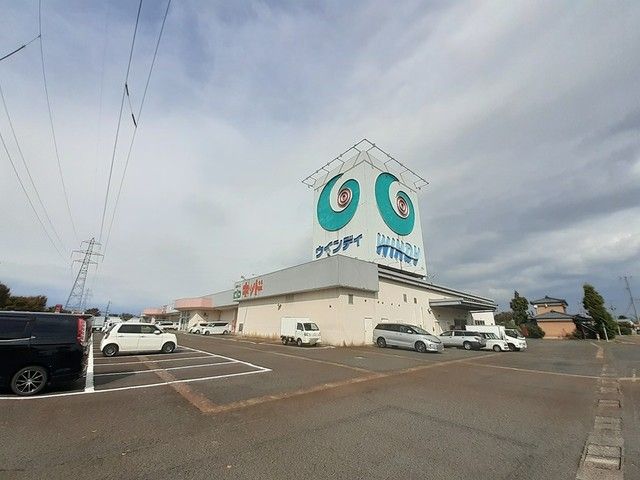 近くのウインディ安田店まで850m（徒歩11分）