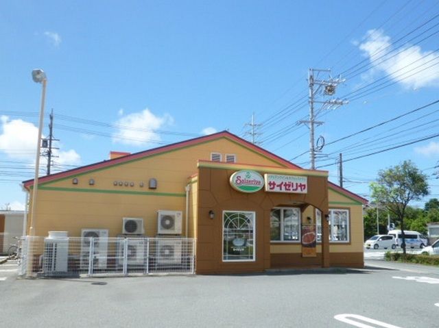 近くのサイゼリヤ浜松渡瀬店まで750m（徒歩10分）