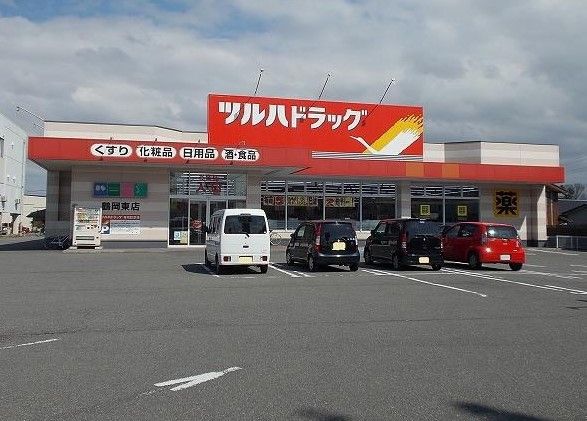 近くのツルハドラッグ鶴岡東店まで650m(徒歩9分)