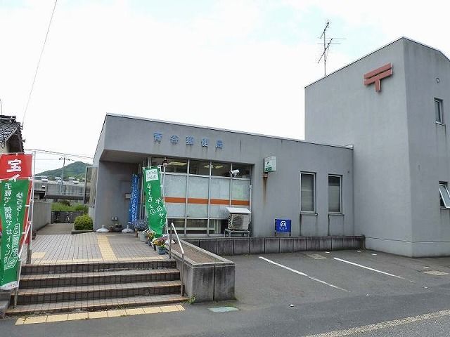 近くの青谷郵便局まで700m（徒歩9分）