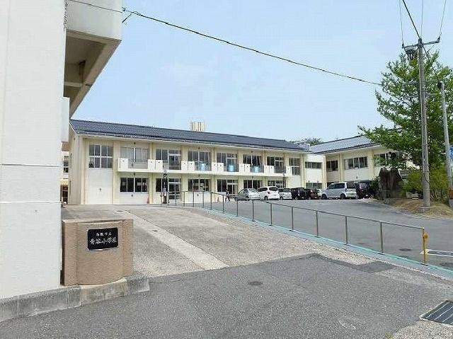 近くの鳥取市立青谷小学校まで1,000m（徒歩13分）