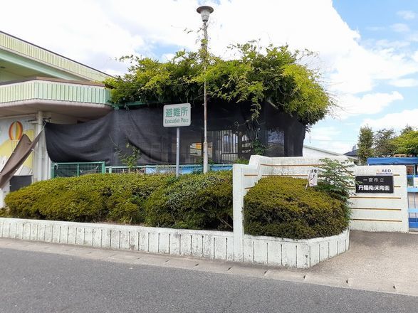 近くの一宮市立　丹陽南保育園まで650m（徒歩9分）