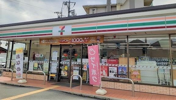 近くのセブン-イレブン 入間市野田店まで350m(徒歩5分)