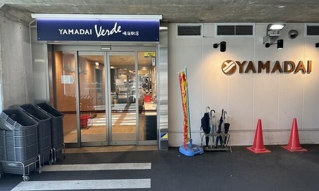 近くのヤマダイＶｅｒｄｅ鳴海駅店まで650m（徒歩9分）