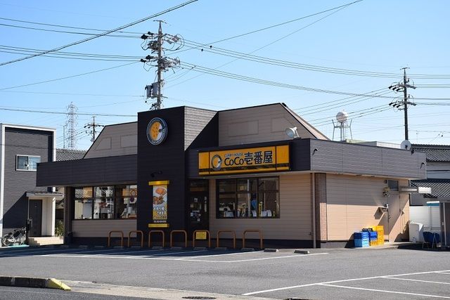 近くのCoCo壱番屋 緑区鳴海国一店まで400m（徒歩5分）
