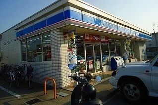 近くのローソンまで350m(徒歩5分)