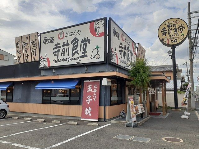 近くの飲食店まで401m（徒歩6分）