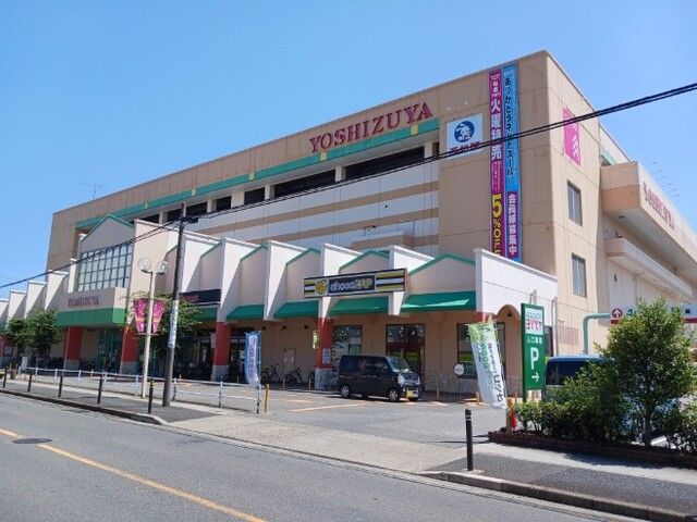 近くのヨシヅヤ太平通店まで1,500m(徒歩19分)
