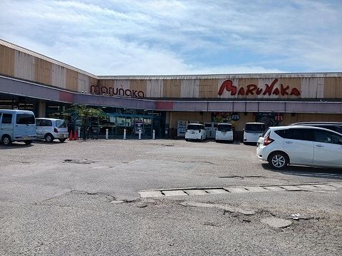 近くのマルナカ市場店様まで1,300m（徒歩17分）