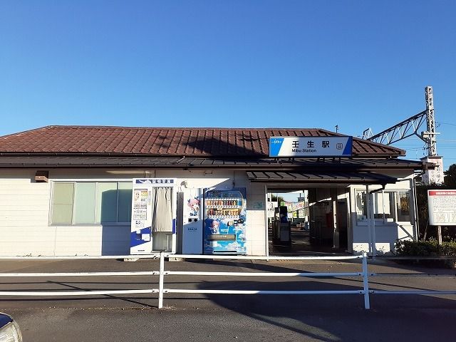 近くの壬生駅まで750m（徒歩10分）