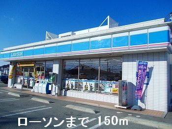 近くのコンビニまで150m（徒歩2分）
