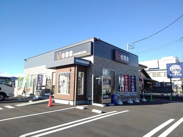 近くの吉野家富士宮店まで550m（徒歩7分）