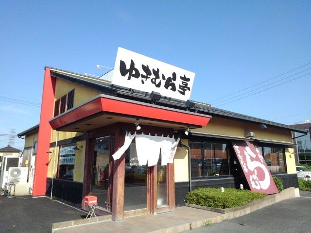 近くのらーめんゆきむら亭下館店まで500m（徒歩7分）