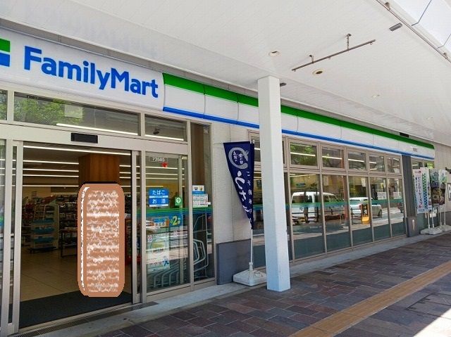近くのファミリーマートまで40m(徒歩1分)