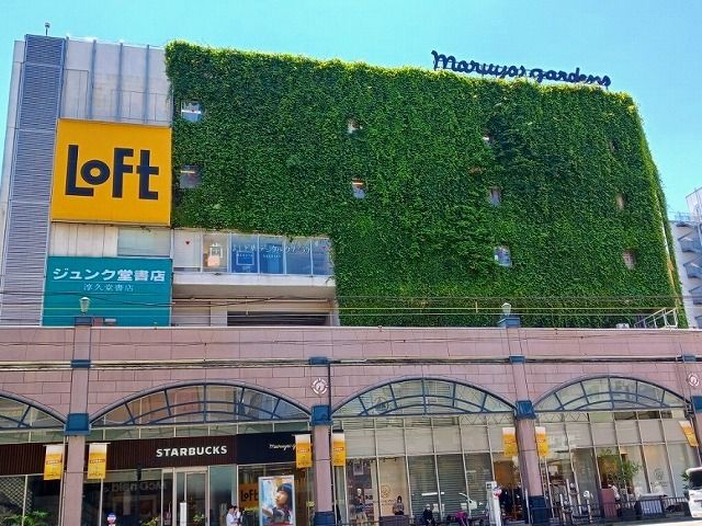 近くのマルヤガーデンまで100m(徒歩2分)