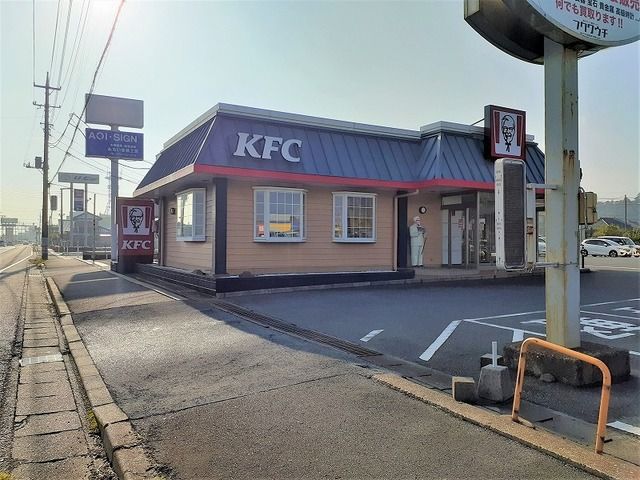 近くのケンタッキーフライドチキンまで2,100m（徒歩27分）