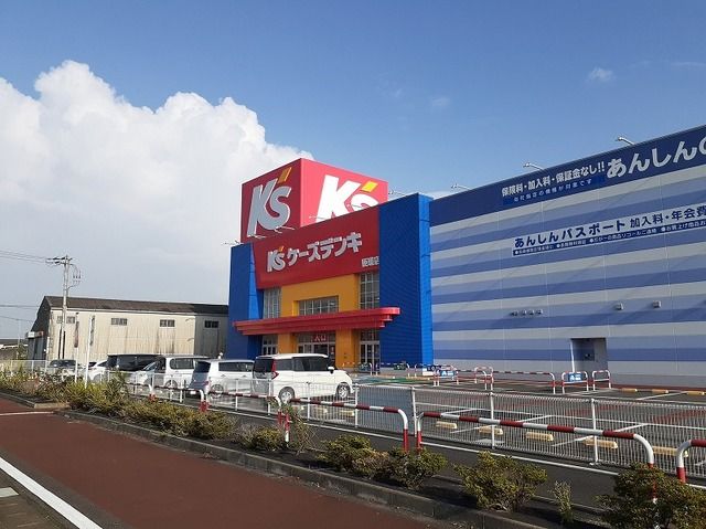 近くのケーズデンキ匝瑳店まで2,300m（徒歩29分）