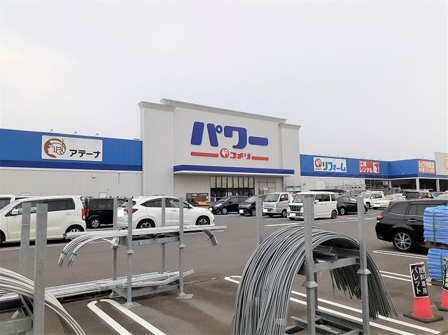 近くのコメリパワー旭店まで1,800m（徒歩23分）
